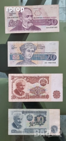 Много запазени на вид стари банкноти . България. 12 броя . 200, 1000 и 100 лева 1951 г. са UNC. , снимка 3 - Нумизматика и бонистика - 36035470