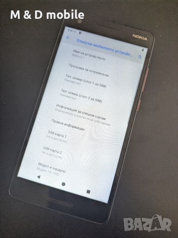 NOKIA 2.1, снимка 3 - Nokia - 46586040