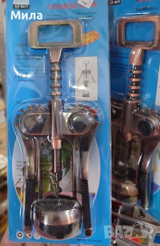 Нови тирбушони