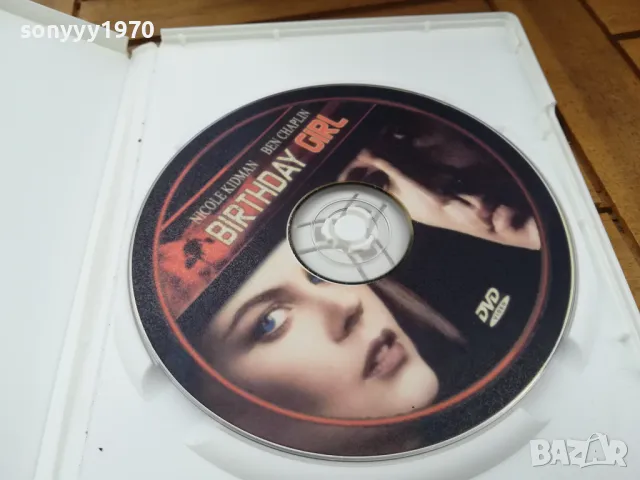 BIRTHDAY GIRL DVD 0505251841, снимка 8 - DVD филми - 50167332