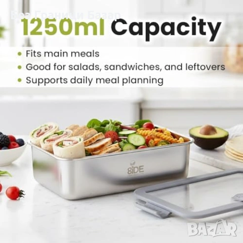 Нова Метална кутия за обяд 1250 мл, без пластмаса, капак против теч, снимка 6 - Други - 53526033