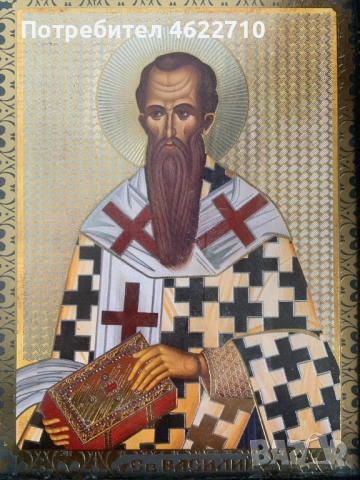 Икона на Свети Василий, снимка 4 - Икони - 54017785