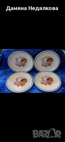 4 италиански чинии