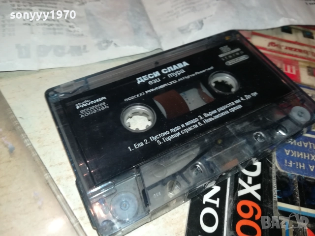 ДЕСИ СЛАВА-ОРИГИНАЛНА КАСЕТА 3011251841, снимка 10 - Аудио касети - 52594937