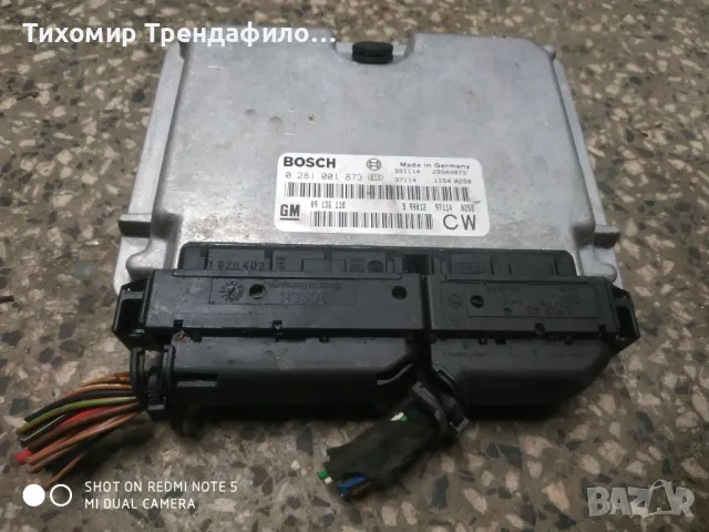 Компютър ECU Opel Vectra B, 2.0 DTI, 1999г. 0281001873, 0 281 001 873, 09 136 118, 09136118, 28SA387, снимка 1 - Части - 47426002