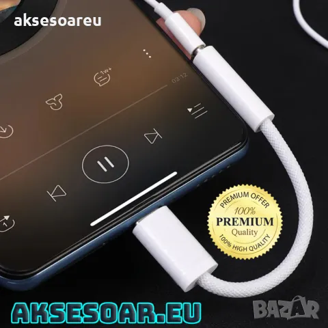 Преходник от USB Тип C към 3,5 мм AUX жак адаптер за слушалки Usb-C към 3 5 мм жак HiFi аудио jack, снимка 10 - Слушалки и портативни колонки - 47544297