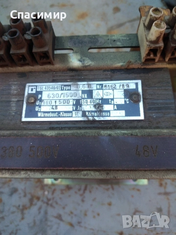 трансформатор трифазен , снимка 3 - Други машини и части - 53621189