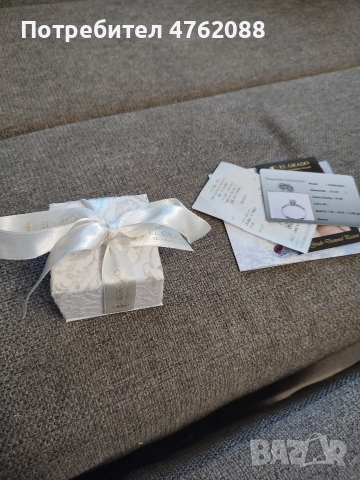 Диамантен пръстен, годежен