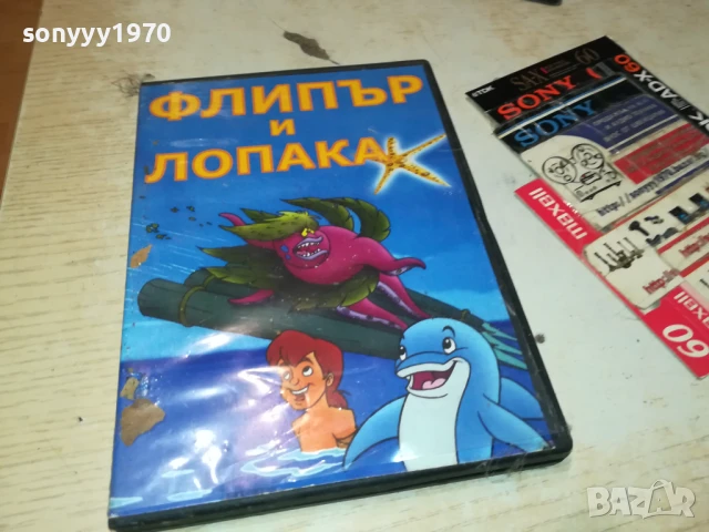 КОТАРАКЪТ В ЧИЗМИ ДВД 1206250546, снимка 4 - DVD филми - 50636872