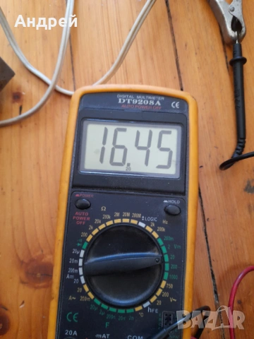 Стар битов токоизправител,,зарядно за акумулатор ЗТ Перник, снимка 8 - Антикварни и старинни предмети - 53988862