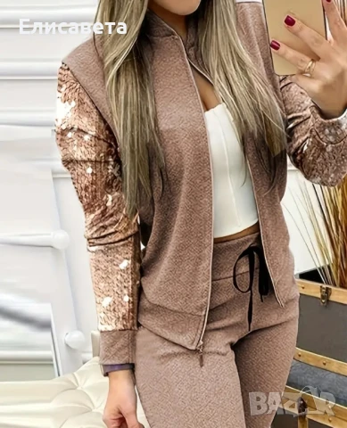 Дамски модерен екип 