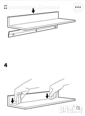 Кухненски рафтове Икеа LIMHAMN - 2 бр., снимка 9 - Етажерки - 53571783