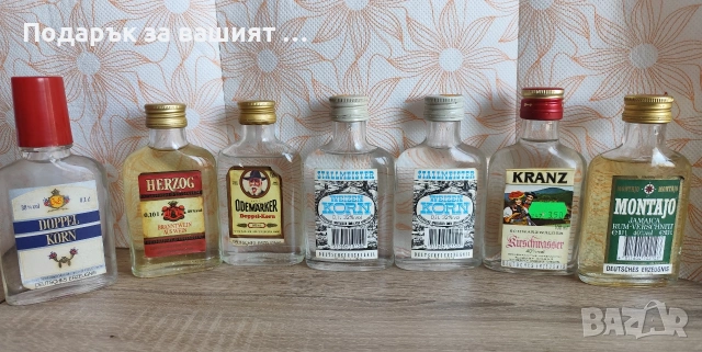 Мини бутилки от миналото , снимка 9 - Колекции - 53856039