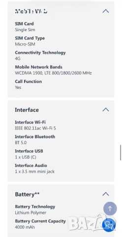 НОВ - Таблет Prestigio liht PSTA 111, снимка 6 - Таблети - 53160986