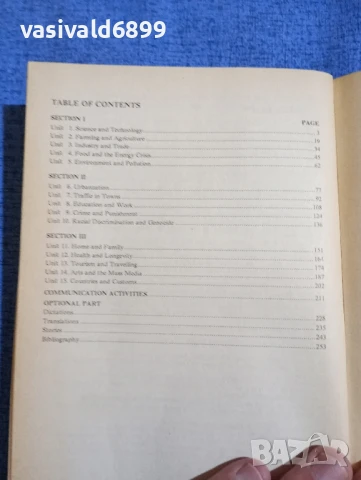 Учебник по английски език за 11 клас , снимка 5 - Учебници, учебни тетрадки - 50899061