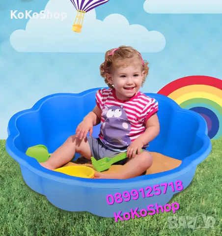 Пясъчник-75х20 см.,детски пясъчник,син пясъчник