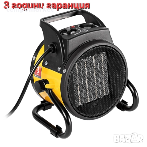 Калорифер с керамичен нагревател 2 kW DENZEL - 3 години гаранция