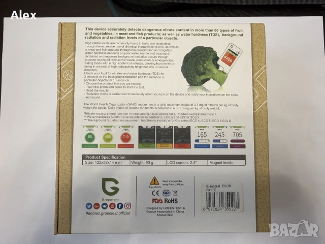 Greentest ECO 6 Уред за измерване на нитрати и радиация, снимка 3 - Други - 52693769