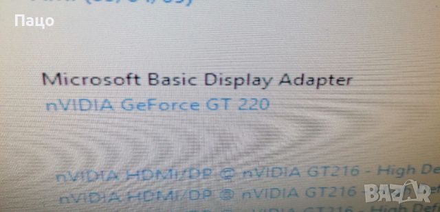 MSI GeForce GT 220 1 GB/, снимка 5 - Видеокарти - 45374623