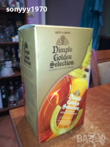 DIMPLE-ПРАЗНА КУТИЯ ЗА КОЛЕКЦИЯ 2409251001, снимка 2 - Колекции - 51816877