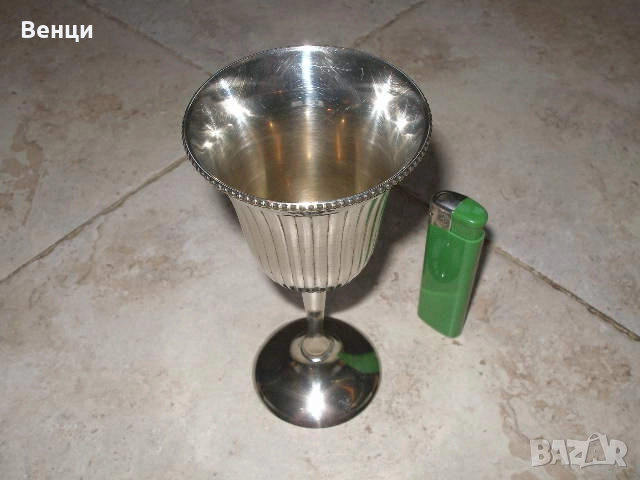 Месингова Посребрена Чаша, снимка 4 - Антикварни и старинни предмети - 52686838