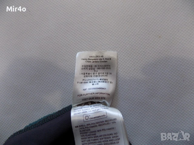 горнище haglofs яке полар худи суичър блуза фанела екип елек туризъм планина мъжко оригинално XXL, снимка 6 - Спортни дрехи, екипи - 40159037