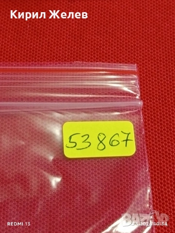 Банкнота ЮГОСЛАВИЯ много красива перфектно състояние непрегъвана за КОЛЕКЦИЯ ДЕКОРАЦИЯ 53867, снимка 8 - Нумизматика и бонистика - 53834176