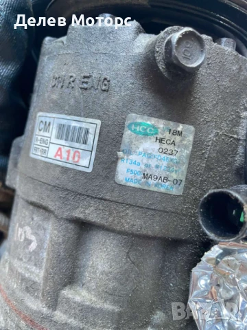 Компресор за климатик ma9ab-07 за Hyundai Santa Fe 2.2 CRDI, 197 кс., автоматик, двигател D4HB, снимка 4 - Части - 51064383