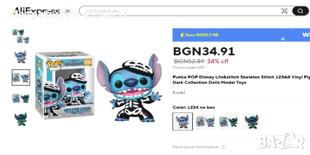 STITCH Funko Pop 12 вида Фигурки СТИЧ Фънко Поп, снимка 10 - Колекции - 48630364