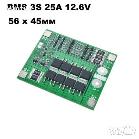 BMS БМС 3S 12.6V 25A за 18650 литиево-йонна батерия, снимка 1 - Друга електроника - 46904109