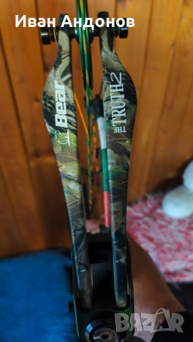 продавам запазен лък Bear TRUTH2 , снимка 4 - Лъкове и арбалети - 53177461