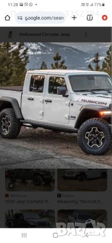 Прагове за Jeep Rubicon Gladiator, снимка 4 - Части - 45171119