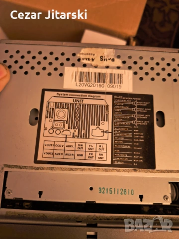 Продавам мулти медия за Опел , снимка 2 - Части - 53231031