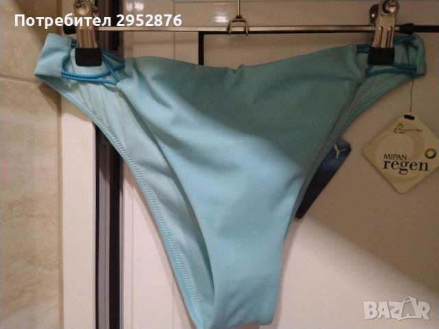 Бикини Puma Brazilian brief, снимка 4 - Бельо - 46038043