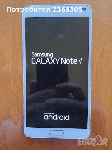 Samsung Note 4