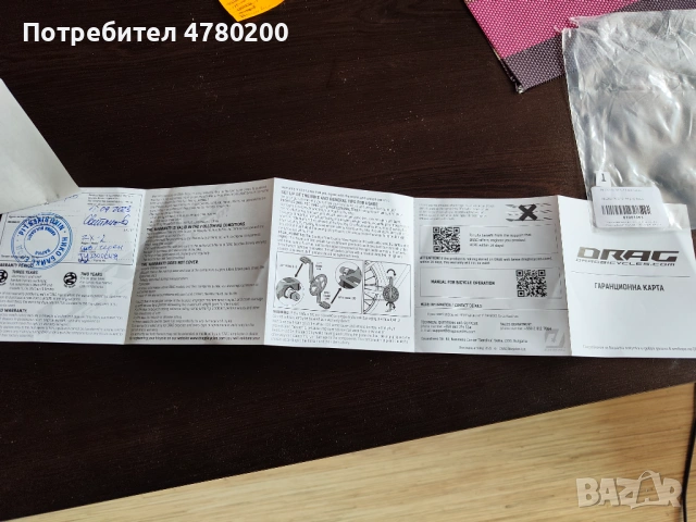 Велосипед DRAG ZX-2 сив/черен, снимка 9 - Велосипеди - 54005494