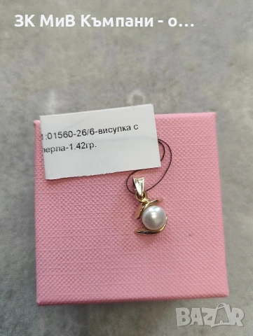 Златна висулка с перла 1.43гр 14карата , снимка 4 - Колиета, медальони, синджири - 53680909