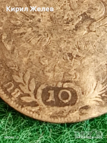 Сребърна монета 10 кройцера 1770г. Мария Терезия Австрия за КОЛЕКЦИЯ 52948, снимка 3 - Нумизматика и бонистика - 53093412