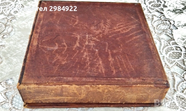 РАЗПРОДАЖБА  Кожена кутия БМФ Български морски флот НАМАЛЕНИЕ , снимка 6 - Антикварни и старинни предмети - 52240240