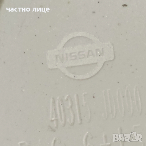 Тасове , 16 цола за Кашкай и Джук, оригинални, снимка 2 - Аксесоари и консумативи - 53206744