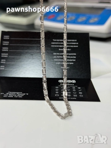 Сребърен синджир- проба 925 , 8,05 гр