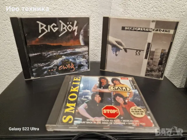 оригинални CD дискове за всеки по нещо , снимка 14 - CD дискове - 49233434