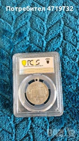 Медал, снимка 2 - Нумизматика и бонистика - 53765464