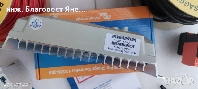ПРОМО!!! Соларен панел+контролер VICTRON и мн. др. интересни предложения., снимка 3 - Друга електроника - 54006784