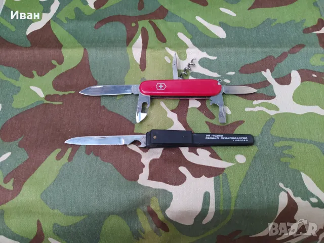 Ножчета Петко Денев и Victorinox, снимка 12 - Ножове - 48363625