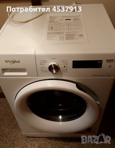 Продавам пералня Wirlpool в отлично състояние