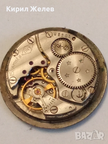 Механизъм с циферблат от стар ръчен часовник 52073, снимка 4 - Мъжки - 52299997