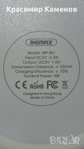 Wireless безжично зарядно със LED подсветка., снимка 5 - Безжични зарядни - 46186873