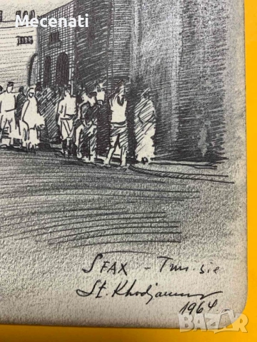 Стефан Коджаманов - рисунка Тунис, снимка 2 - Картини - 53124211