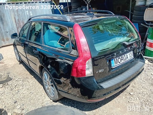 Volvo v50  на части, снимка 12 - Автомобили и джипове - 46011559